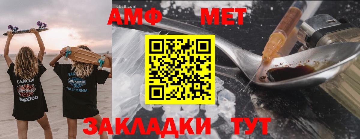 Amphetamine 98% Обнинск