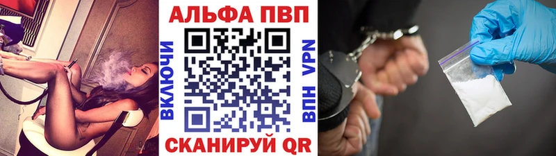 Alfa_PVP Crystall  Обнинск 