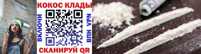 COCAIN 99%  Обнинск 