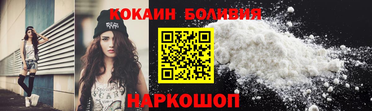 Обнинск  где продают наркотики  Кокаин FishScale  Вход с VPN  Cocaine Боливия  COCAIN 