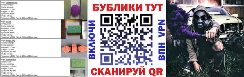 Ecstasy VHQ Обнинск