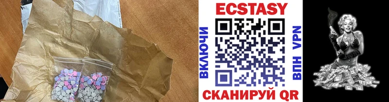 ЭКСТАЗИ MDMA Обнинск