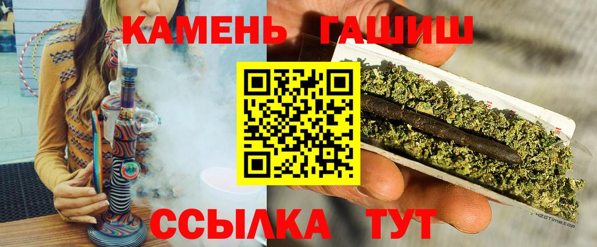 ГАШ Изолятор Обнинск