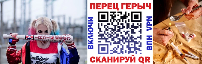 Героин гречка  Обнинск 