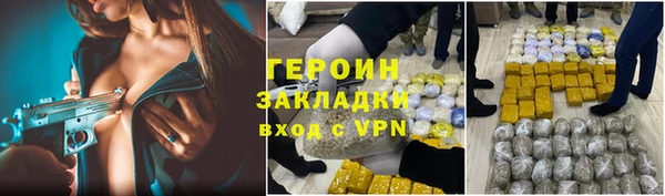 кокаин Михайловка