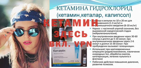 амфетамин Алексеевка