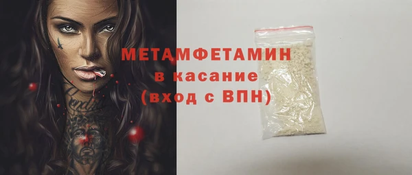 амфетамин Алексеевка