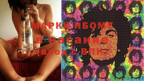амфетамин Алексеевка