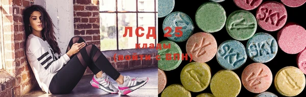 амфетамин Алексеевка
