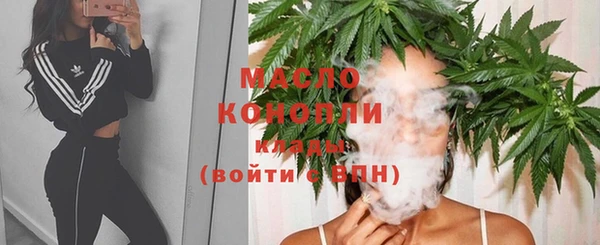амфетамин Алексеевка