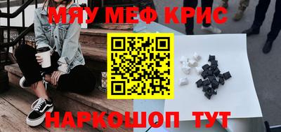 скорость Обнинск