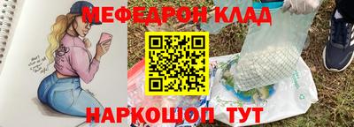 соль ск Обь