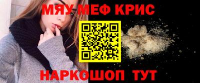 скорость Обнинск