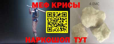 соль ск Обь