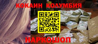 соль ск Обь