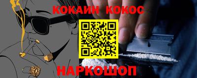 соль ск Обь