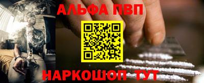 соль ск Обь