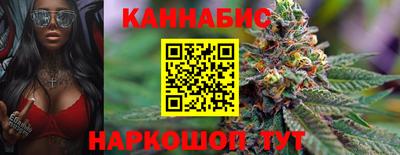 соль ск Обь
