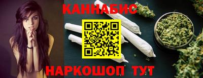 соль ск Обь