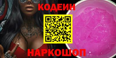 соль ск Обь