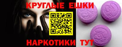 ECSTASY Нягань