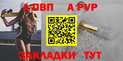 соль ск Обь