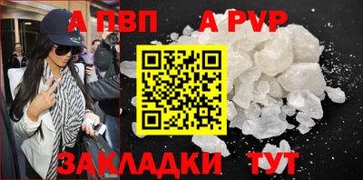 соль ск Обь