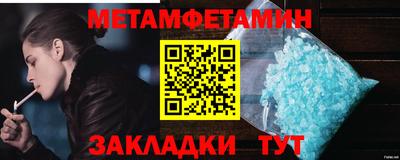 соль ск Обь