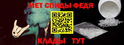 соль ск Обь