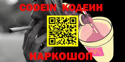 скорость Обнинск