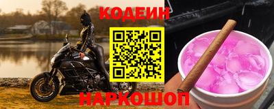 соль ск Обь
