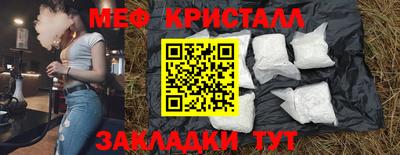 соль ск Обь