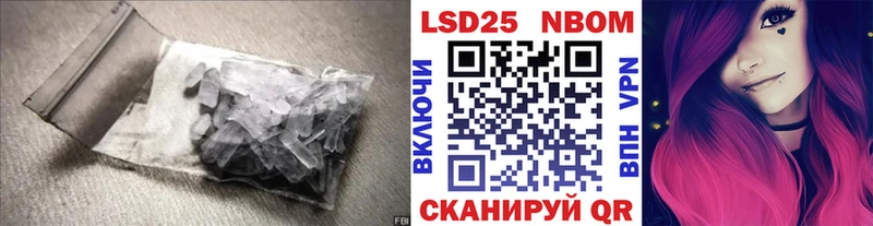 Лсд 25 экстази ecstasy  Обнинск 