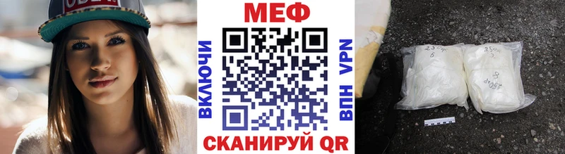 darknet формула  ОМГ ОМГ зеркало  Обнинск  Меф VHQ 