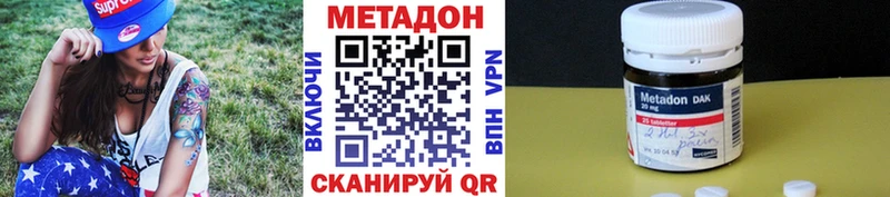 МЕТАДОН VHQ  даркнет состав  Обнинск 