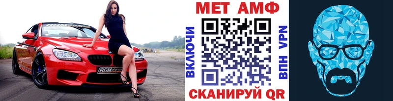 Метамфетамин мет  Обнинск 