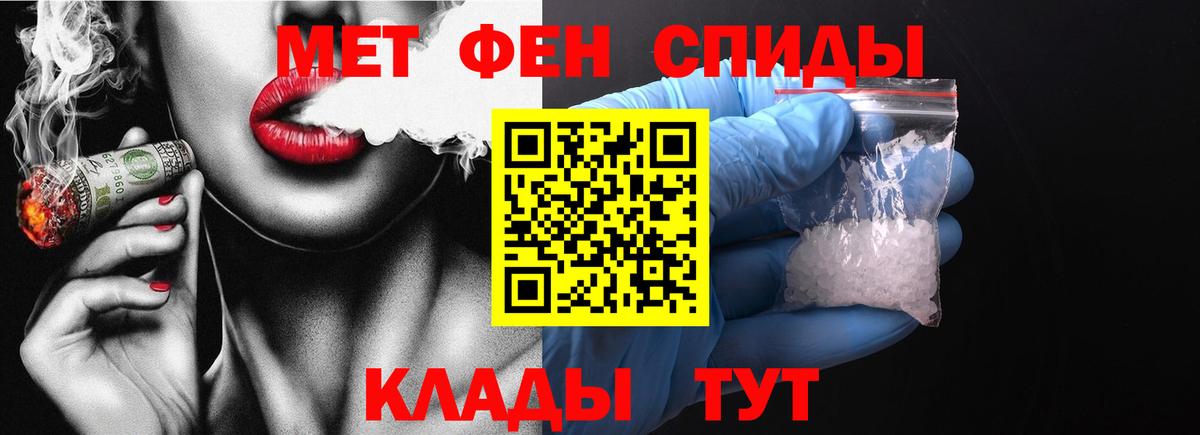 МДМА Обнинск