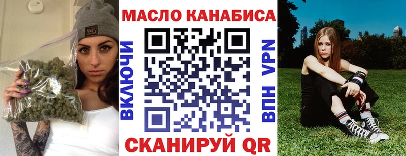 МЕГА   Обнинск  ТГК гашишное масло  купить наркотики цена 