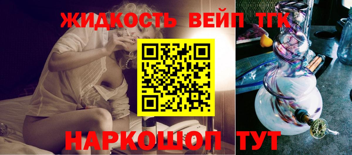 Обнинск  Дистиллят ТГК гашишное масло  Вход с VPN 