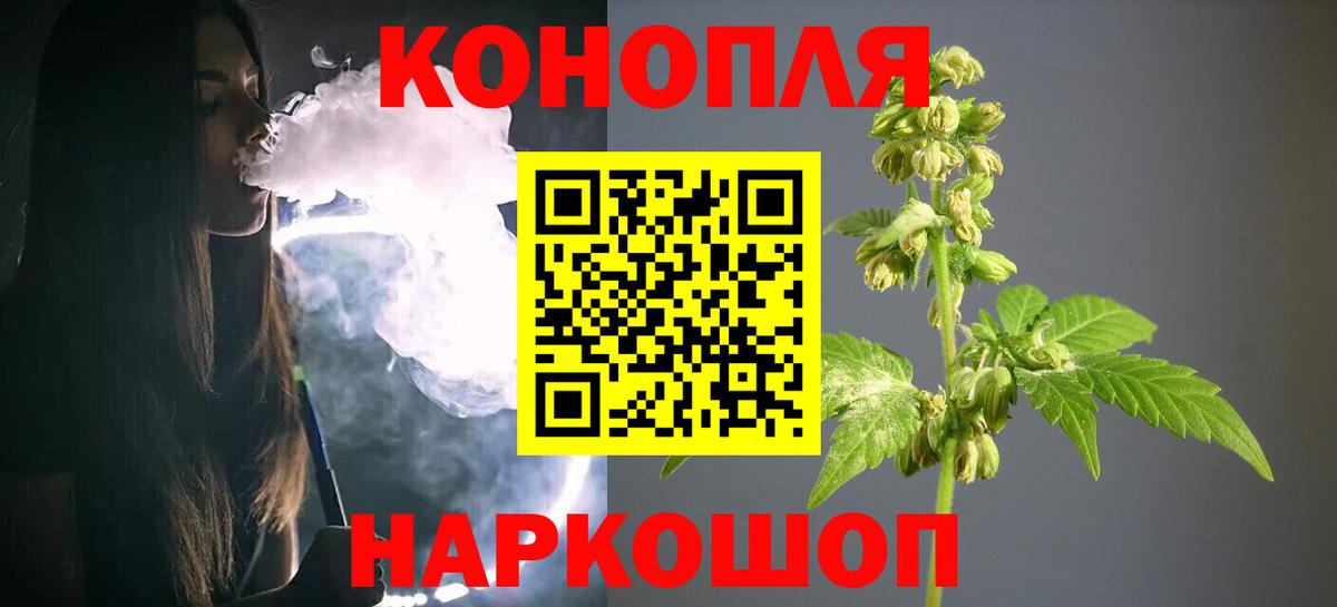 Шишки марихуана марихуана  Марихуана VHQ  Обнинск  Вход с VPN  Каннабис AK-47 